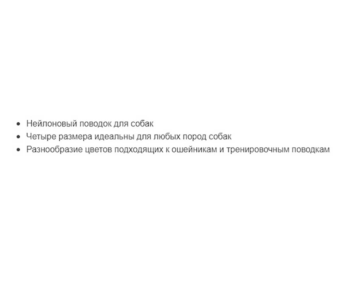 Поводок Для Собак Ferplast (Ферпласт) Club 1см*110-120см Нейлон Синий