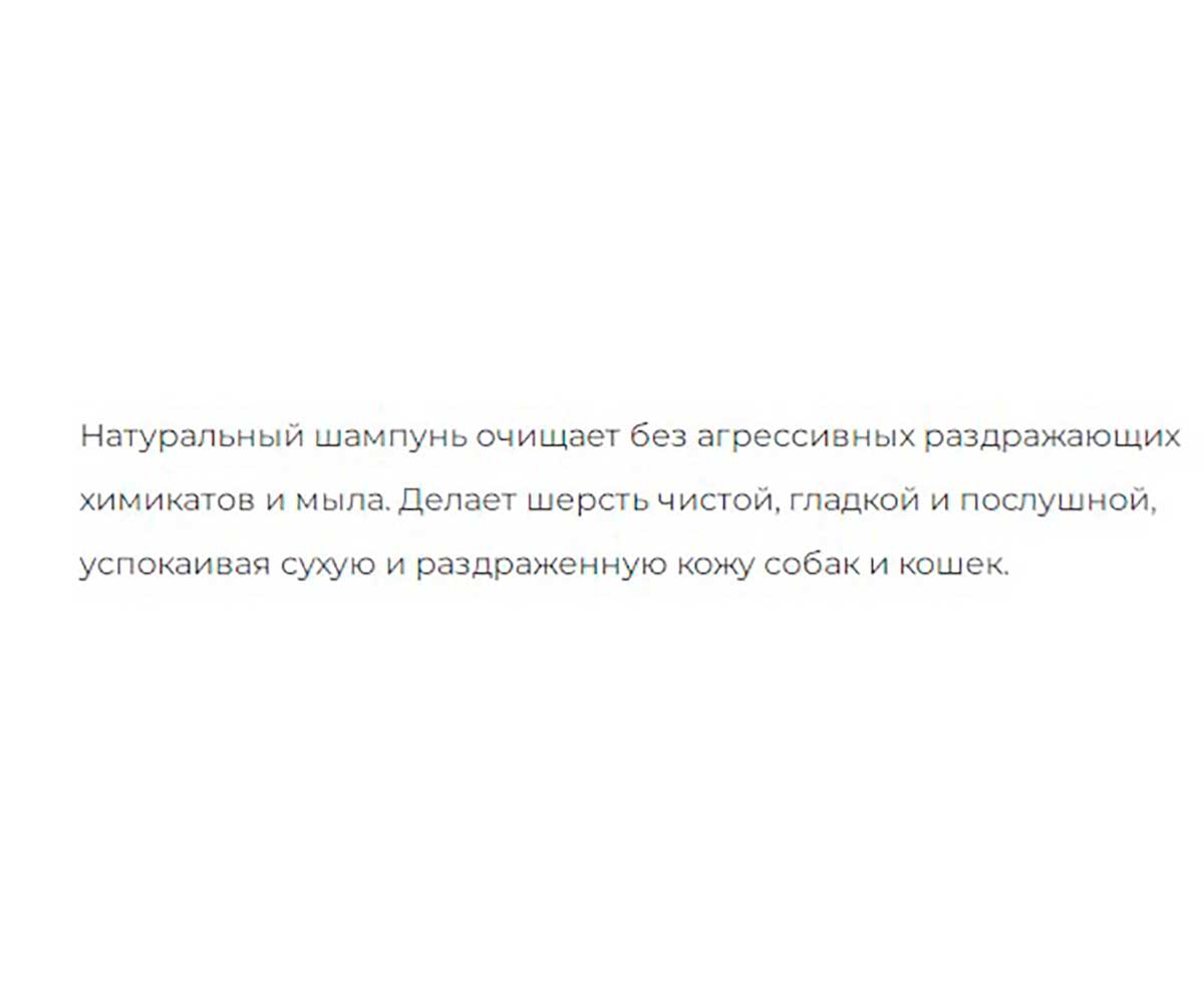 Bio-Groom (Био Грум) Natural Oatmeal Shampoo Шампунь Для Собак 355мл