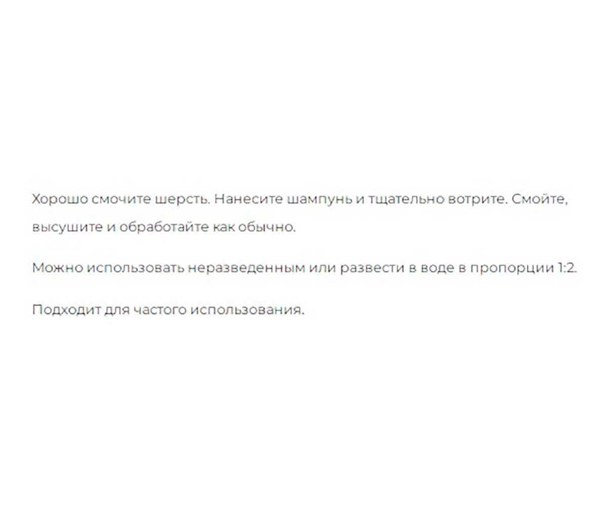 Bio-Groom (Био Грум) So-Gentle Shampoo Шампунь Для Собак Гипоаллергенный 355мл