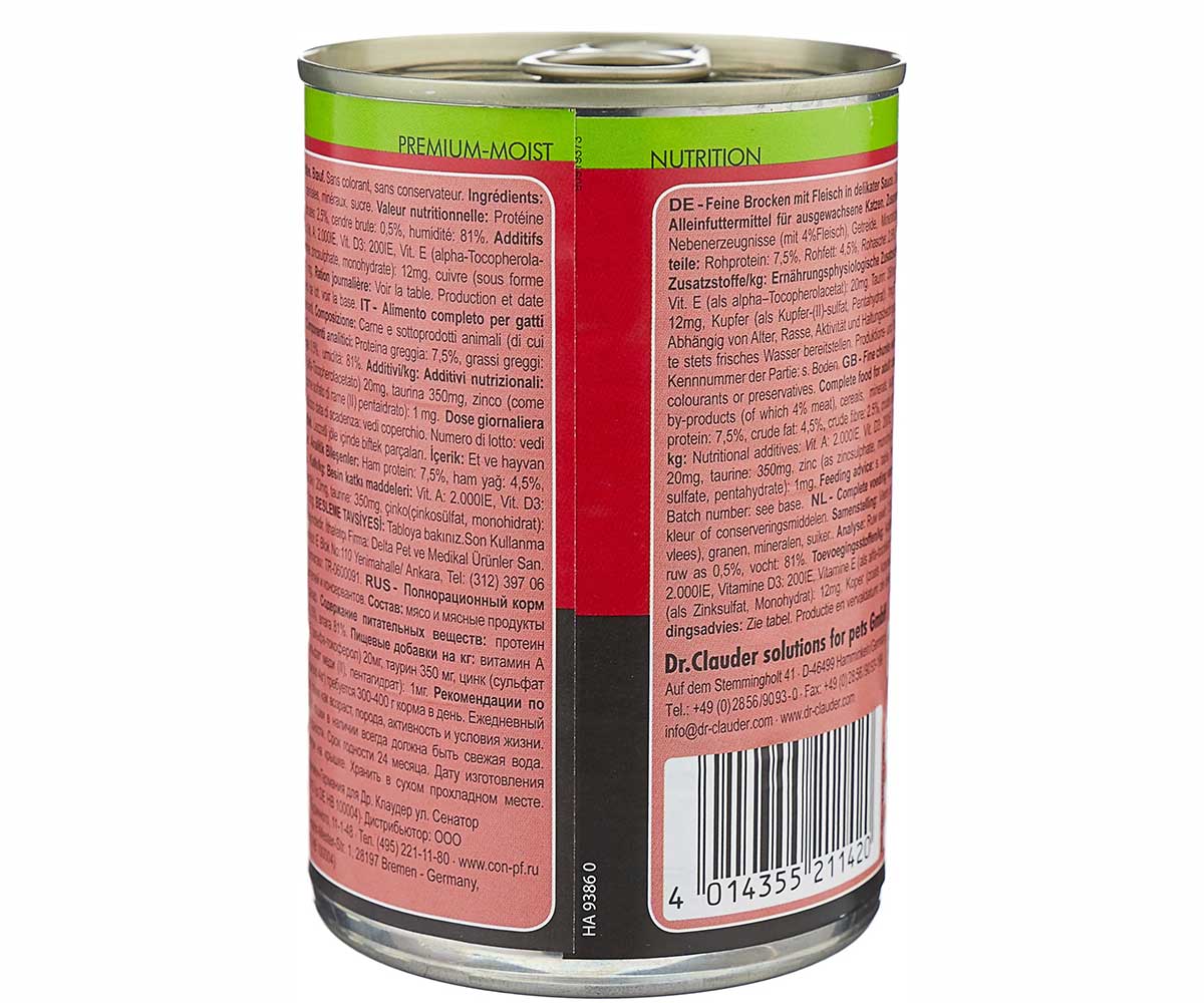 Консервы Dr.Clauder`s (Доктор Клаудер) Для Кошек Мясо Premium Cat Food Meat 415г