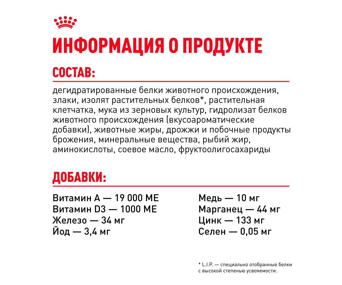 Сухой Корм Royal Canin (Роял Канин) Для Стерилизованных Кошек Feline Health Nutrition Sterilised 37 400г