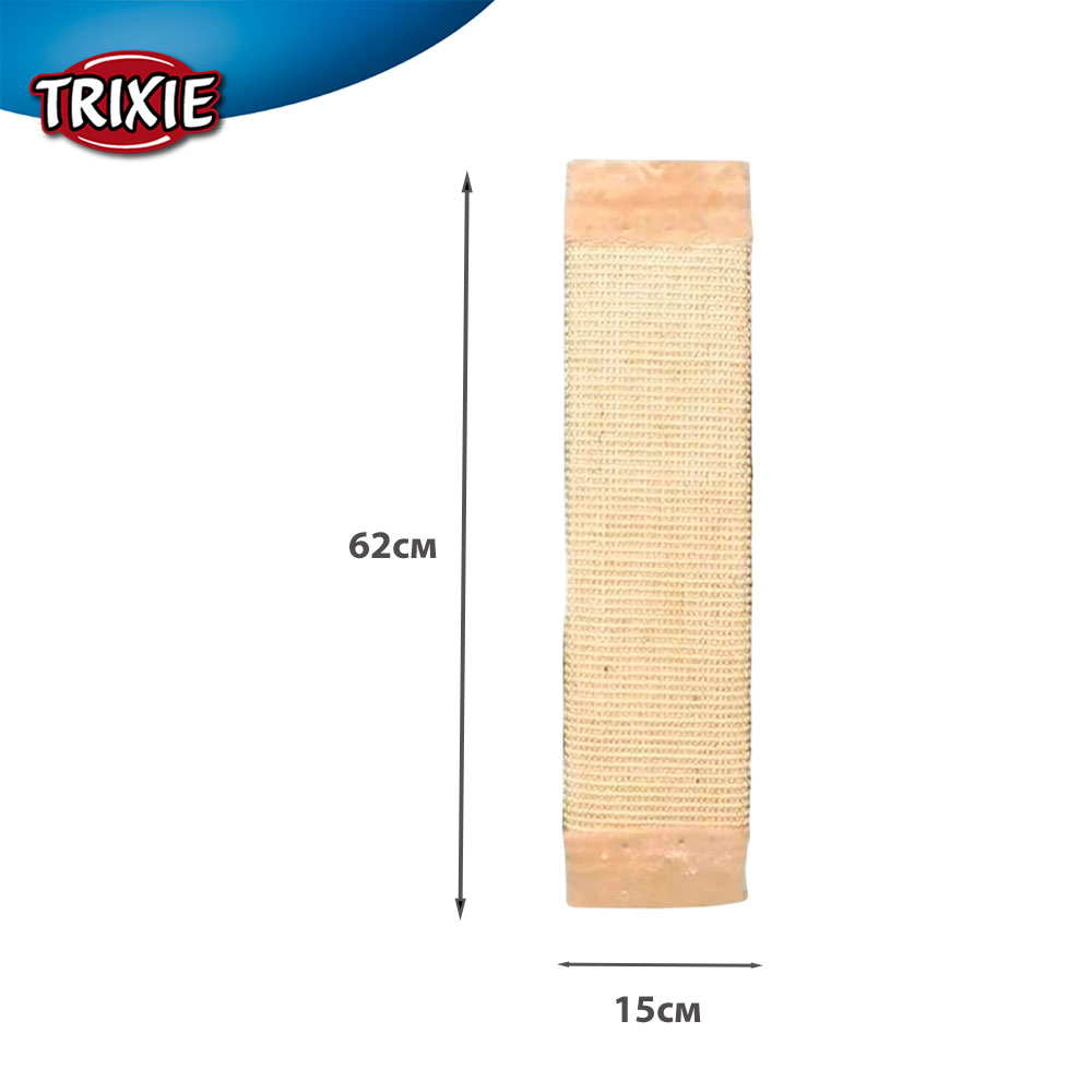 Когтеточка TRIXIE (Трикси) 15*62см 43071 Бежевый