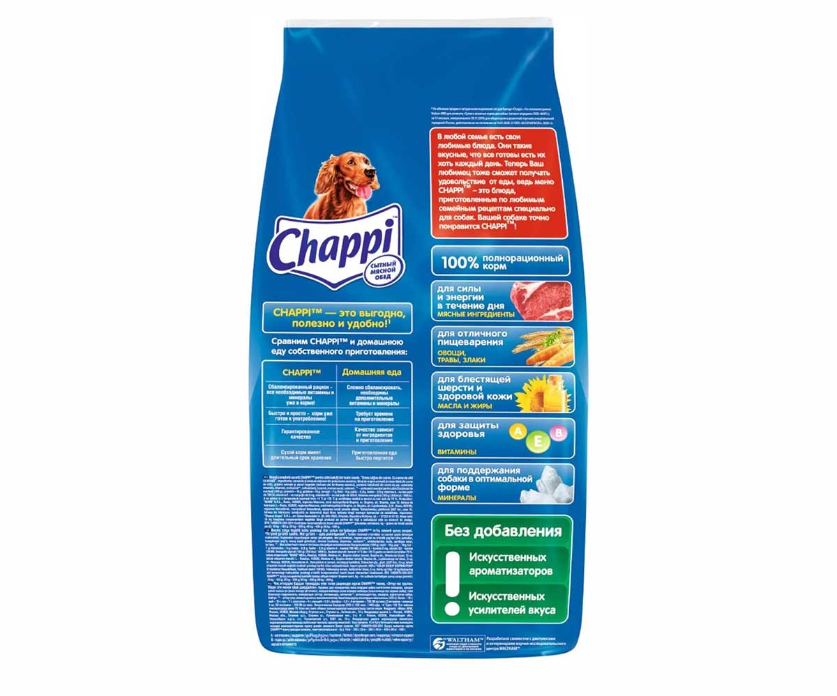 Сухой Корм Chappi (Чаппи) Для Собак Всех Пород Говядина По-Домашнему 15кг