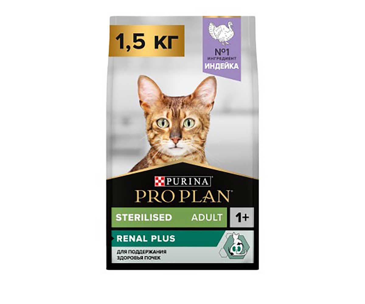 Сухой Корм Pro plan (Проплан) Для Кастрированных Котов и Стерилизованных Кошек Индейка Sterilised Renal Plus Turkey 1,5кг
