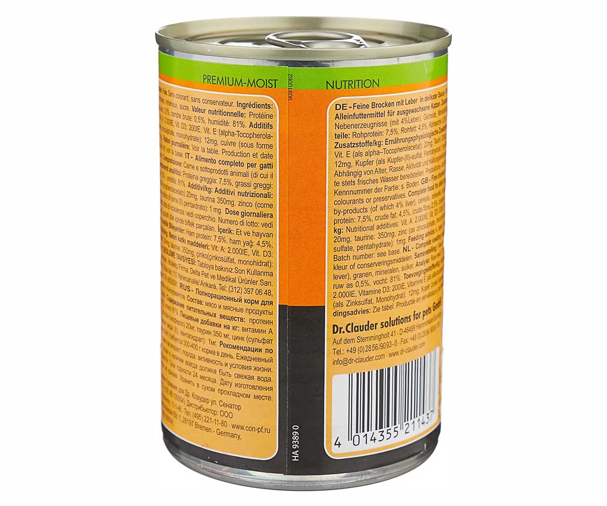 Консервы Dr.Clauder`s (Доктор Клаудер) Для Кошек Печень Premium Cat Food Liver 415г
