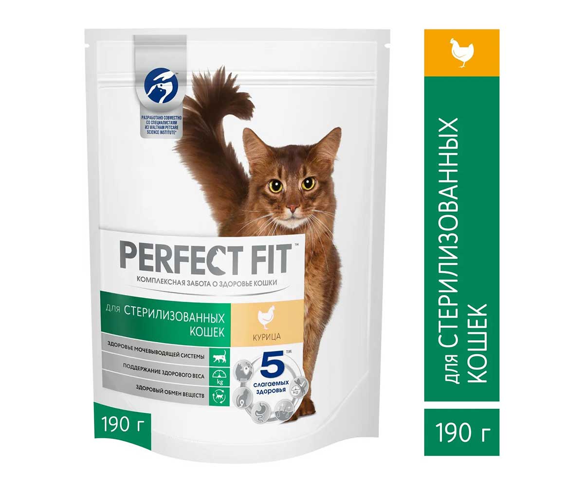 Сухой Корм Perfect Fit (Перфект Фит) Для Кастрированных Котов и Стерилизованных Кошек Курица Sterile 190г