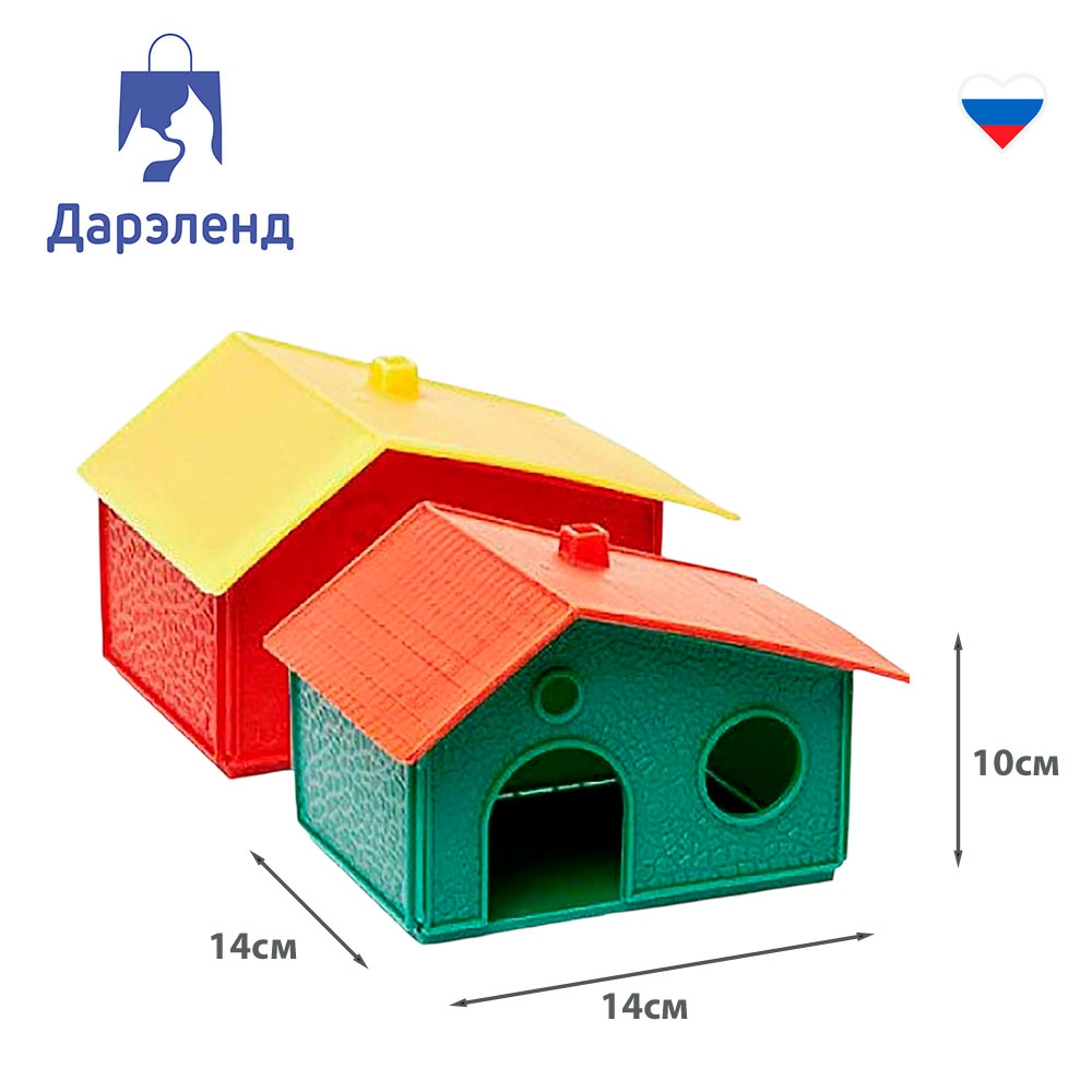 Домик Для Грызунов Сборный Дарелэнд Rp3212