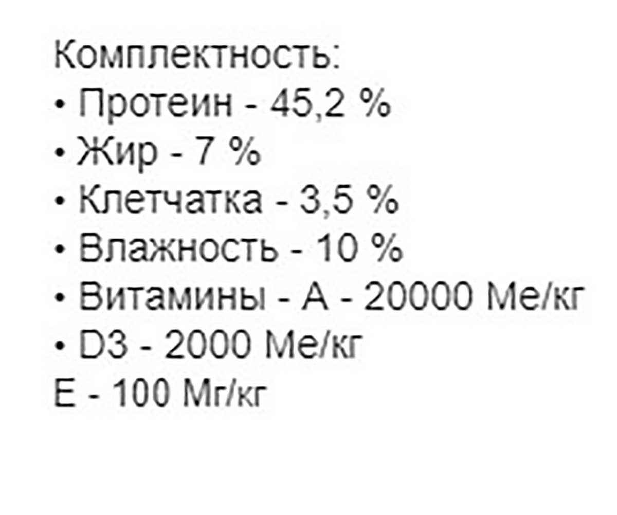 Корм Для Мальков Аква Меню Малыш 15г