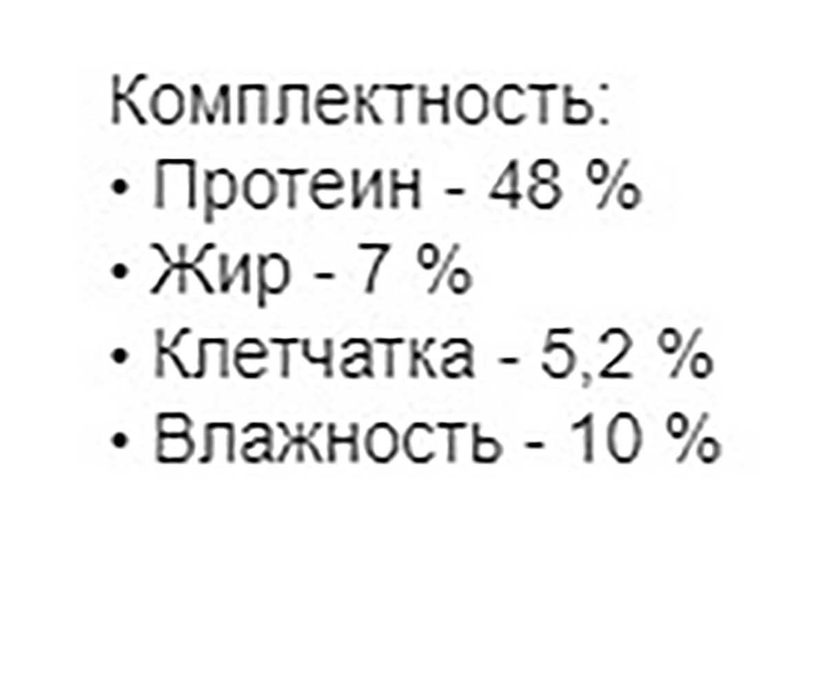 Корм Для Рыб Аква Меню Радуга Для Окраски Рыб 25г