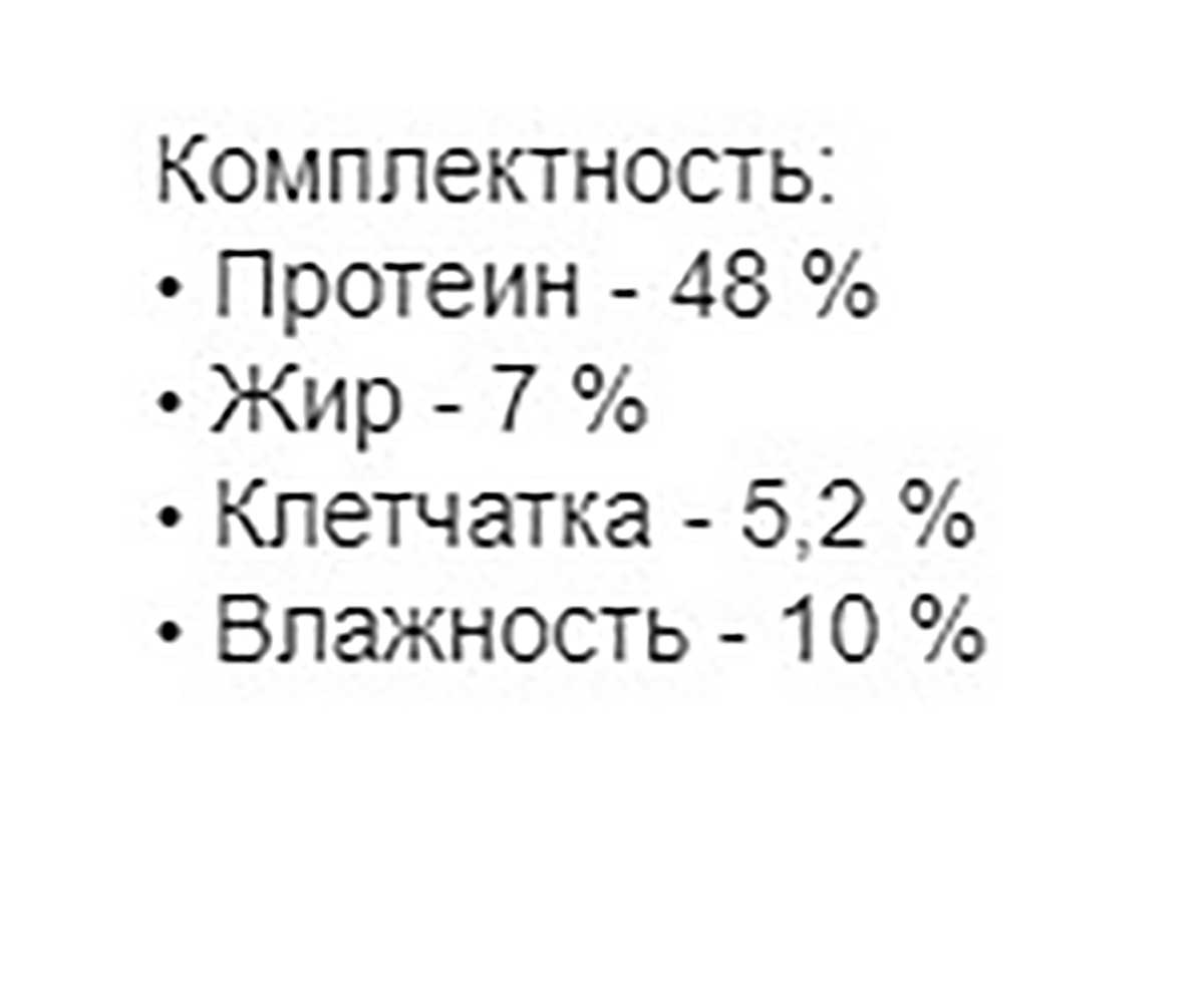 Корм Для Рыб Аква Меню Универсал 30г