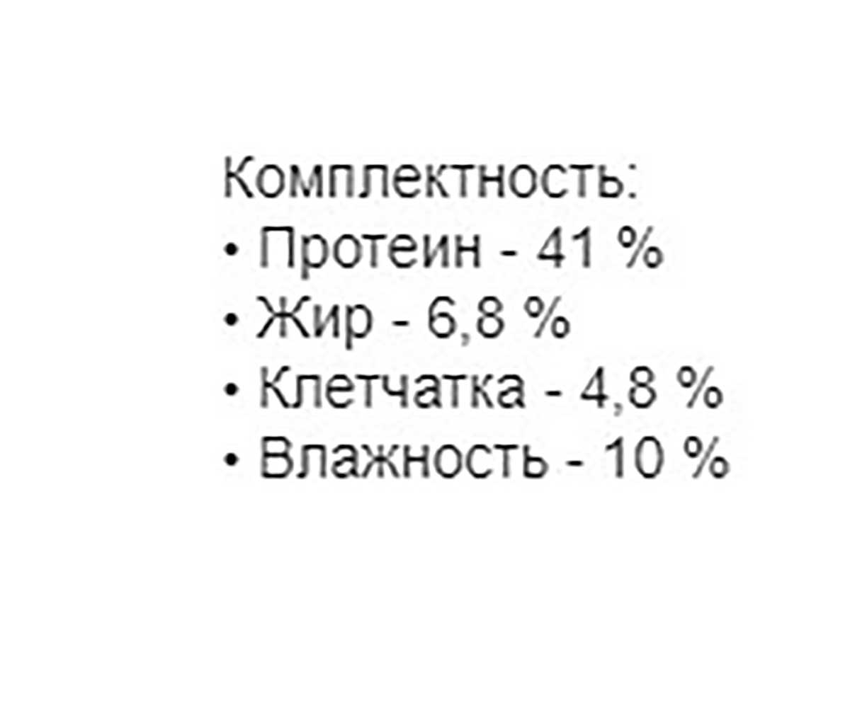 Корм Для Рыб Аква Меню Флора 30г