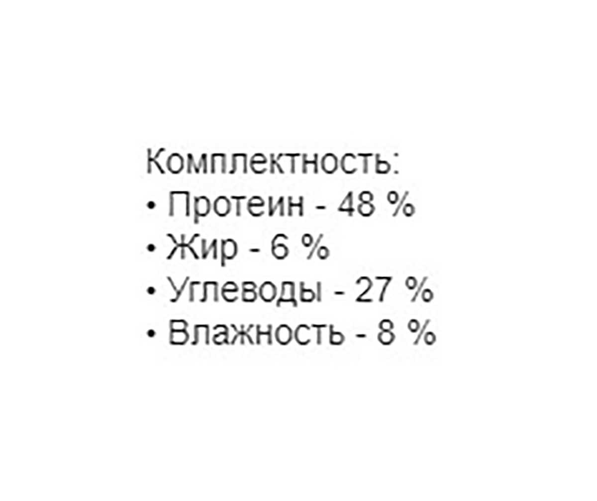 Корм Для Рыб Аква Меню Тропи Хлопья 11г