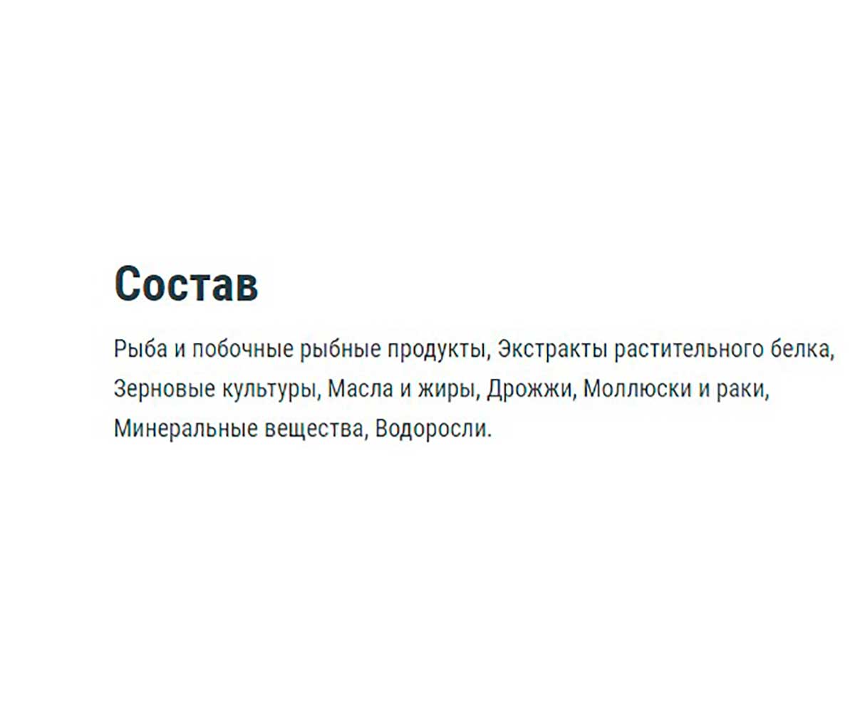 Корм Для Рыб Tetra (Тетра) Goldfish Crisps Чипсы Для Золотых Рыбок 100мл 147843