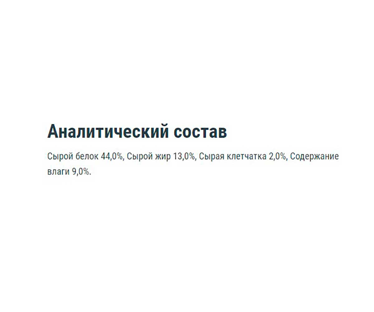 Корм Для Рыб Tetra (Тетра) Goldfish Crisps Чипсы Для Золотых Рыбок 100мл 147843