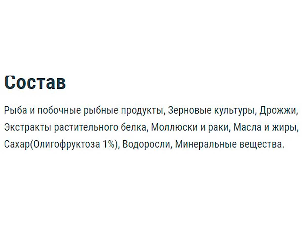 Корм Для Рыб Tetra (Тетра) Min Хлопья 100мл 762701