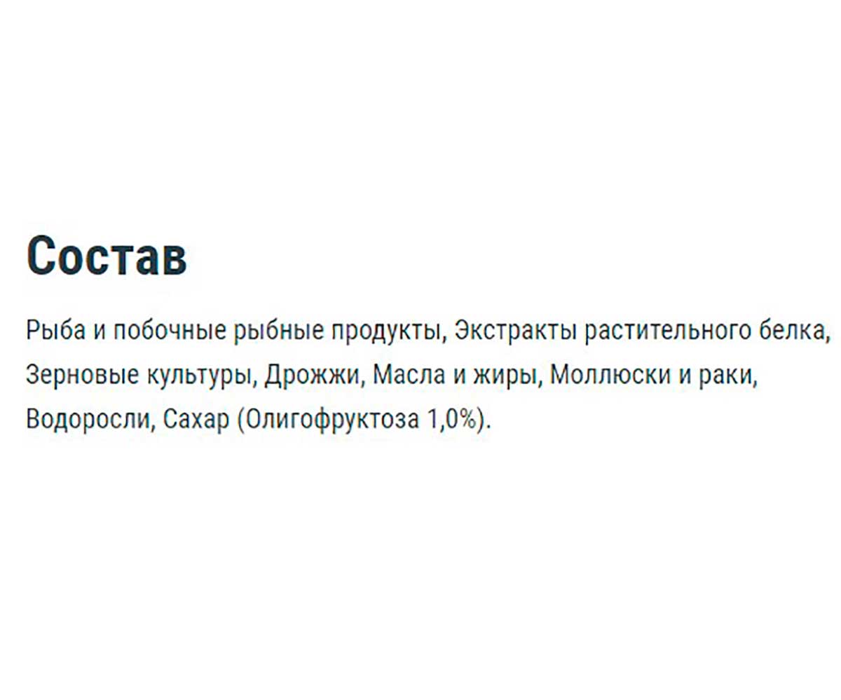 Корм Для Рыб Tetra (Тетра) Pro Energy Чипсы 100мл 141711