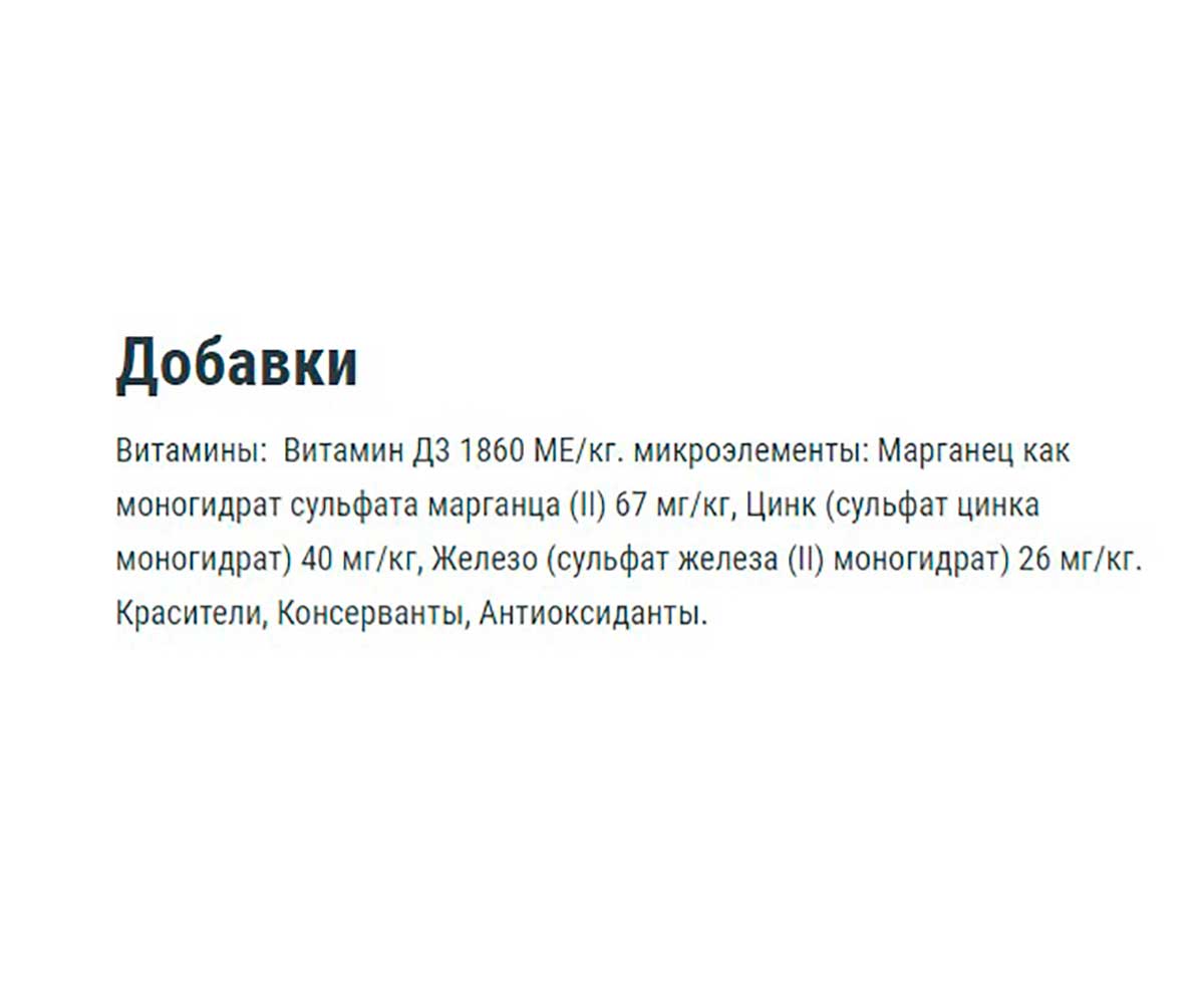 Корм Для Рыб Tetra (Тетра) Pro Energy Чипсы 100мл 141711