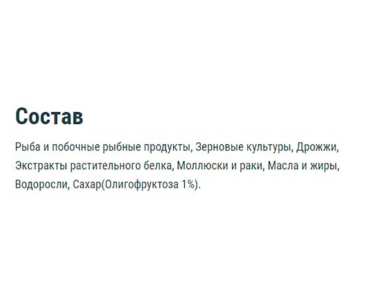 Корм Для Рыб Tetra (Тетра) Goldfish Food Хлопья Для Золотых Рыб 100мл 177635