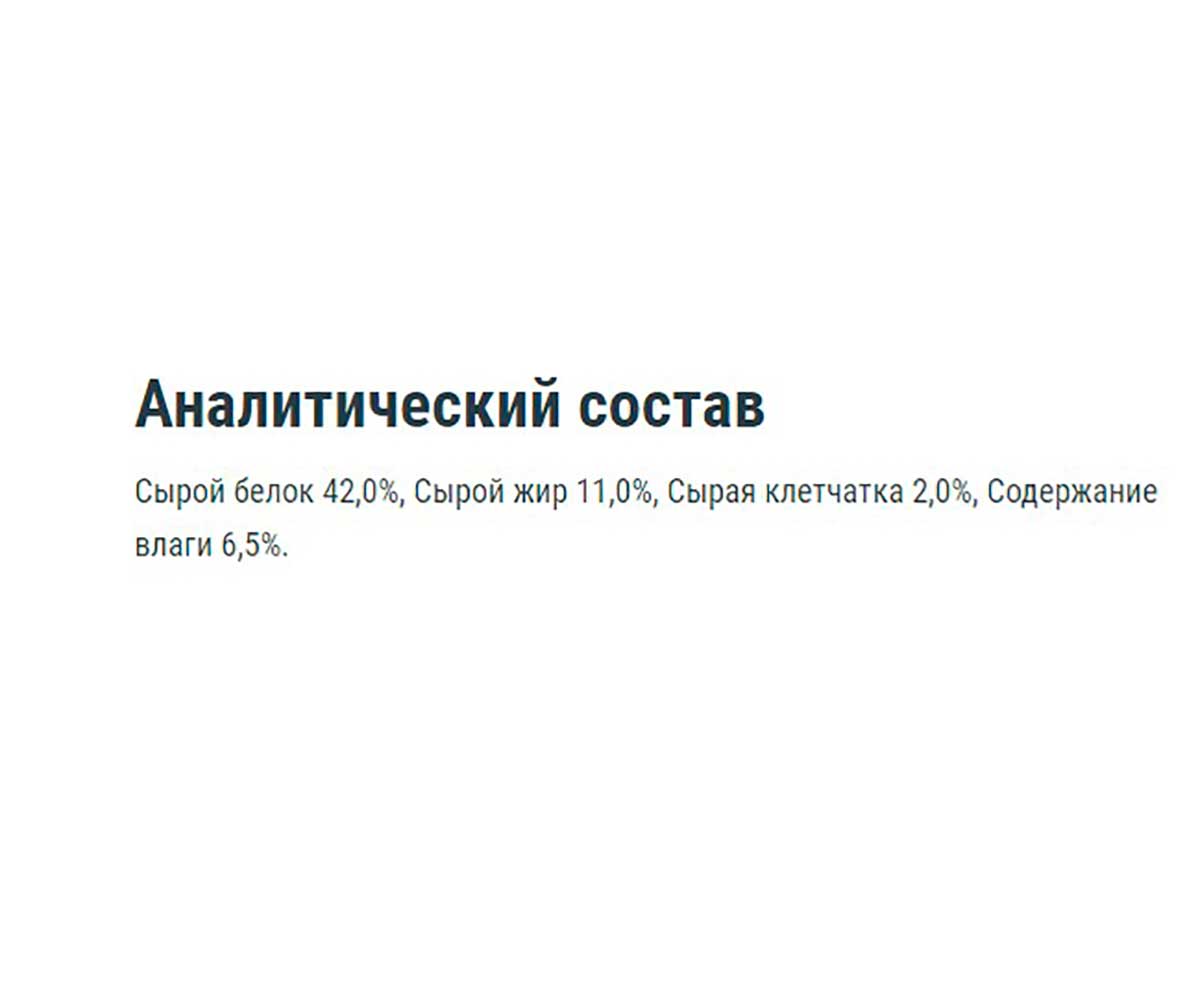 Корм Для Рыб Tetra (Тетра) Goldfish Food Хлопья Для Золотых Рыб 100мл 177635