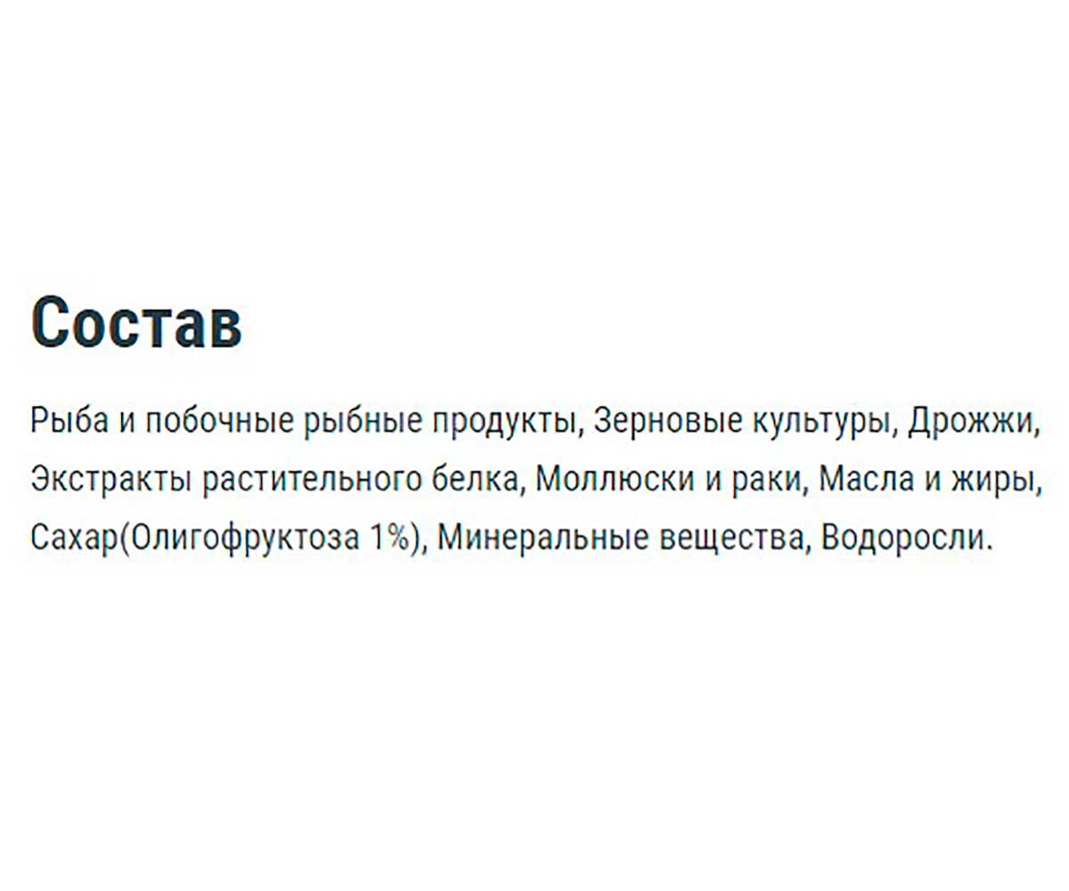 Корм Для Рыб Tetra (Тетра) Min Junior Хлопья Для Мальков 100мл 139770