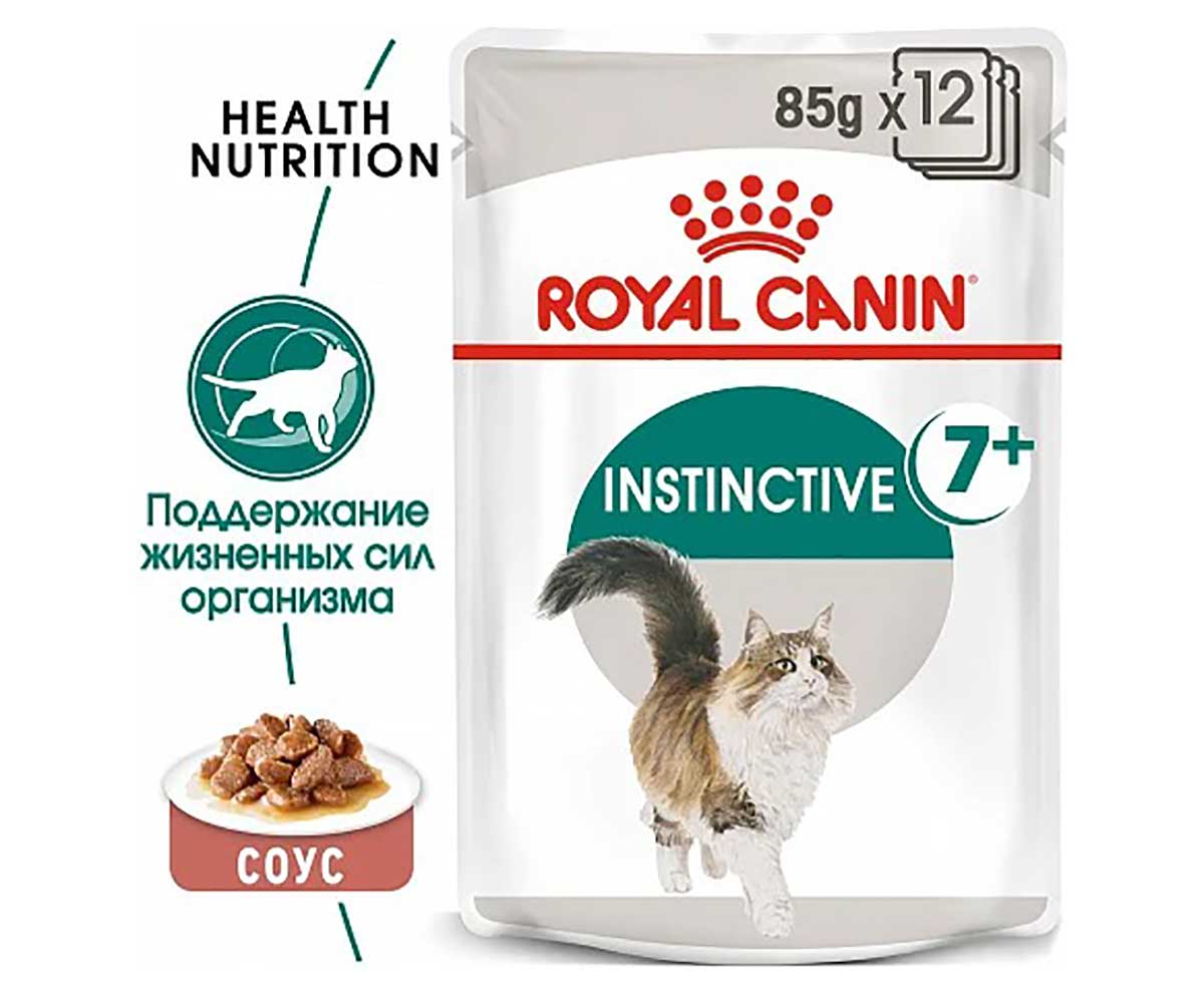 Влажный Корм Royal Canin (Роял Канин) Для Пожилых Кошек Старше 7 Лет Мясные Кусочки в Соусе Feline Health Nutrition Instinctive 7+ Gravy 85г