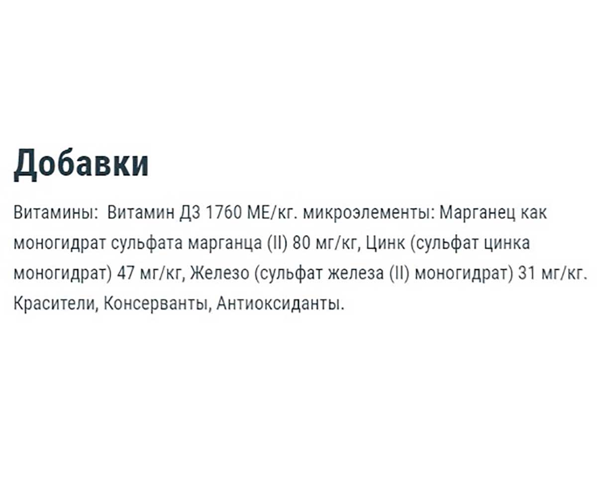 Корм Для Рыб Tetra (Тетра) Pleco Wafer Пластинки Для Донных Рыб 100мл 198951