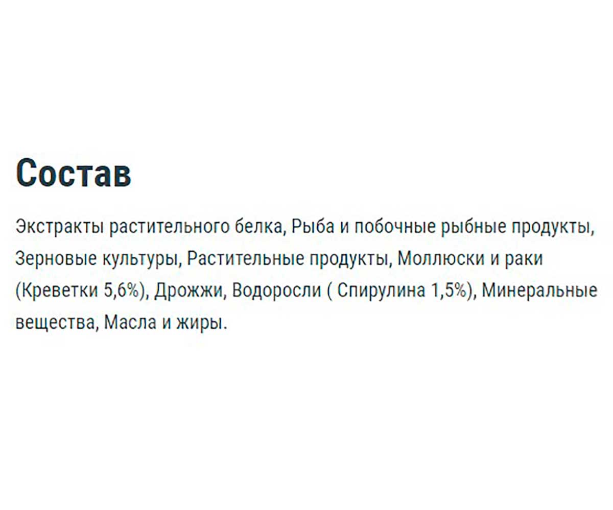 Корм Для Рыб Tetra (Тетра) Wafer Mix Пластинки с Креветками 100мл 140066