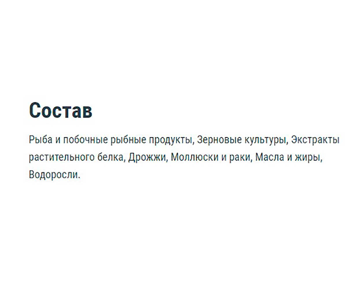 Корм Для Рыб Tetra (Тетра) Min Pro Crisps Чипсы 100мл 139626