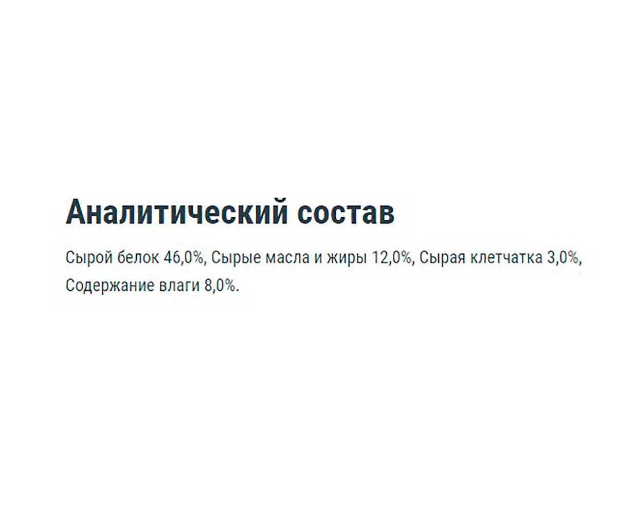 Корм Для Рыб Tetra (Тетра) Min Pro Crisps Чипсы 100мл 139626