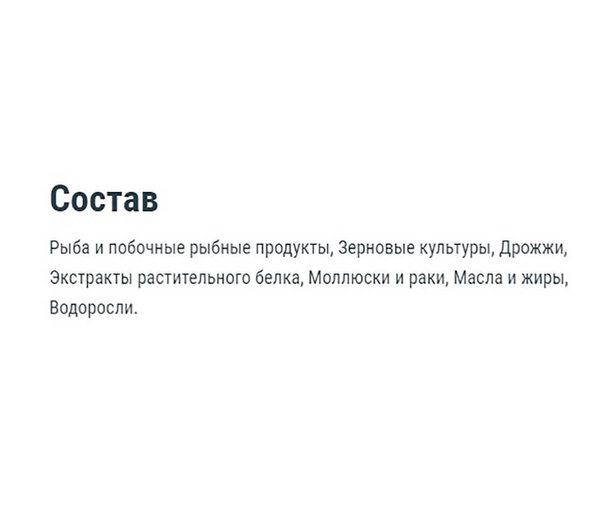 Корм Для Рыб Tetra (Тетра) Goldfish Colour Хлопья Для Золотых Рыб Для Окраса 250мл 183780