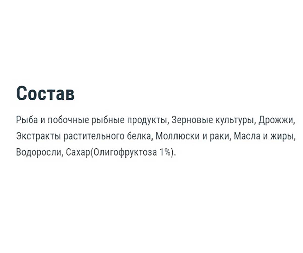 Корм Для Рыб Tetra (Тетра) Goldfish Flakes Хлопья Для Золотых Рыб 12г 766389