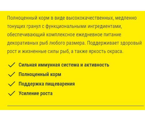 Корм Для Рыб Tetra (Тетра) Min Granules Гранулы 15г 134492