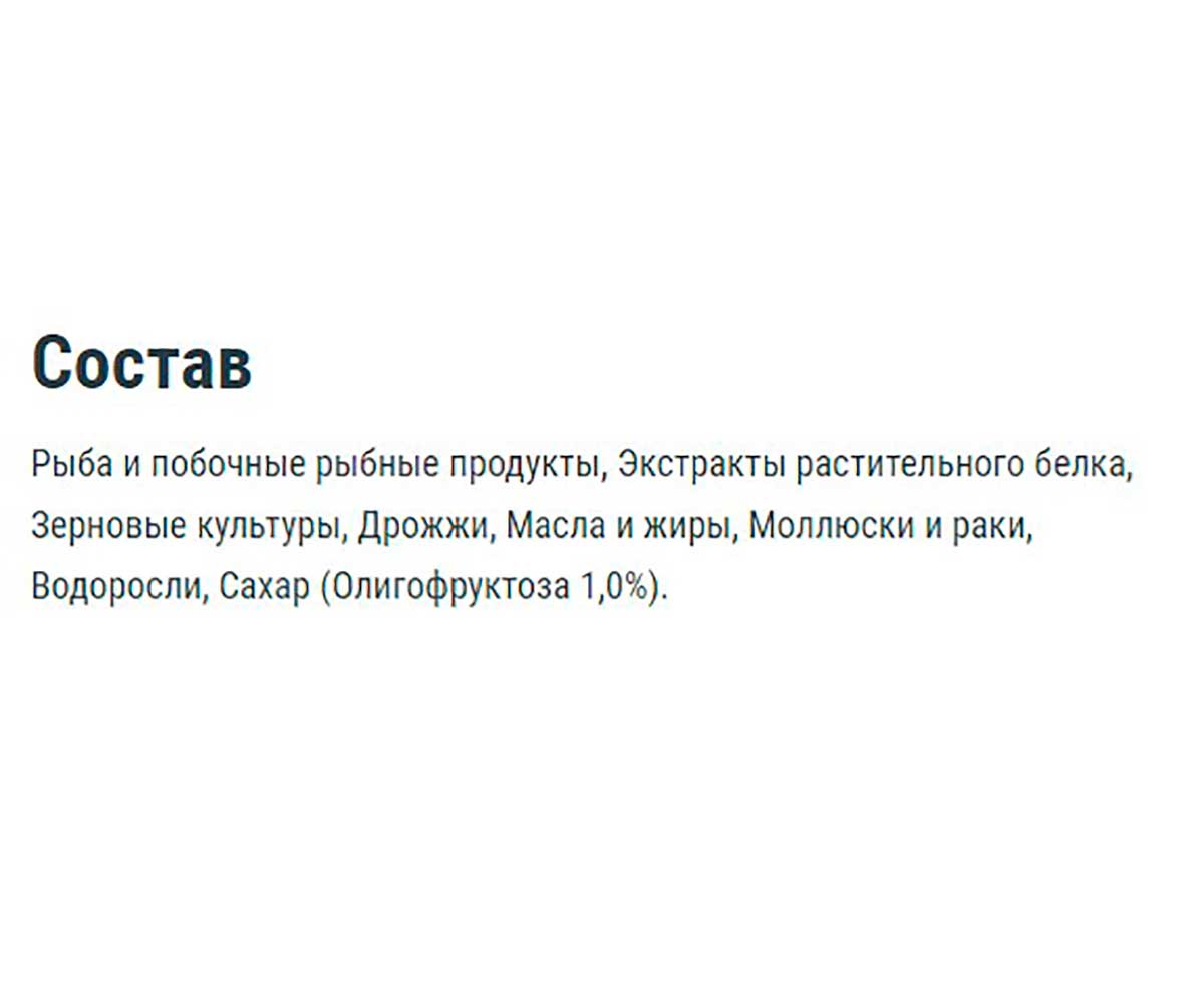Корм Для Рыб Tetra (Тетра) Min Pro Crisps Energy Чипсы 12г 149335