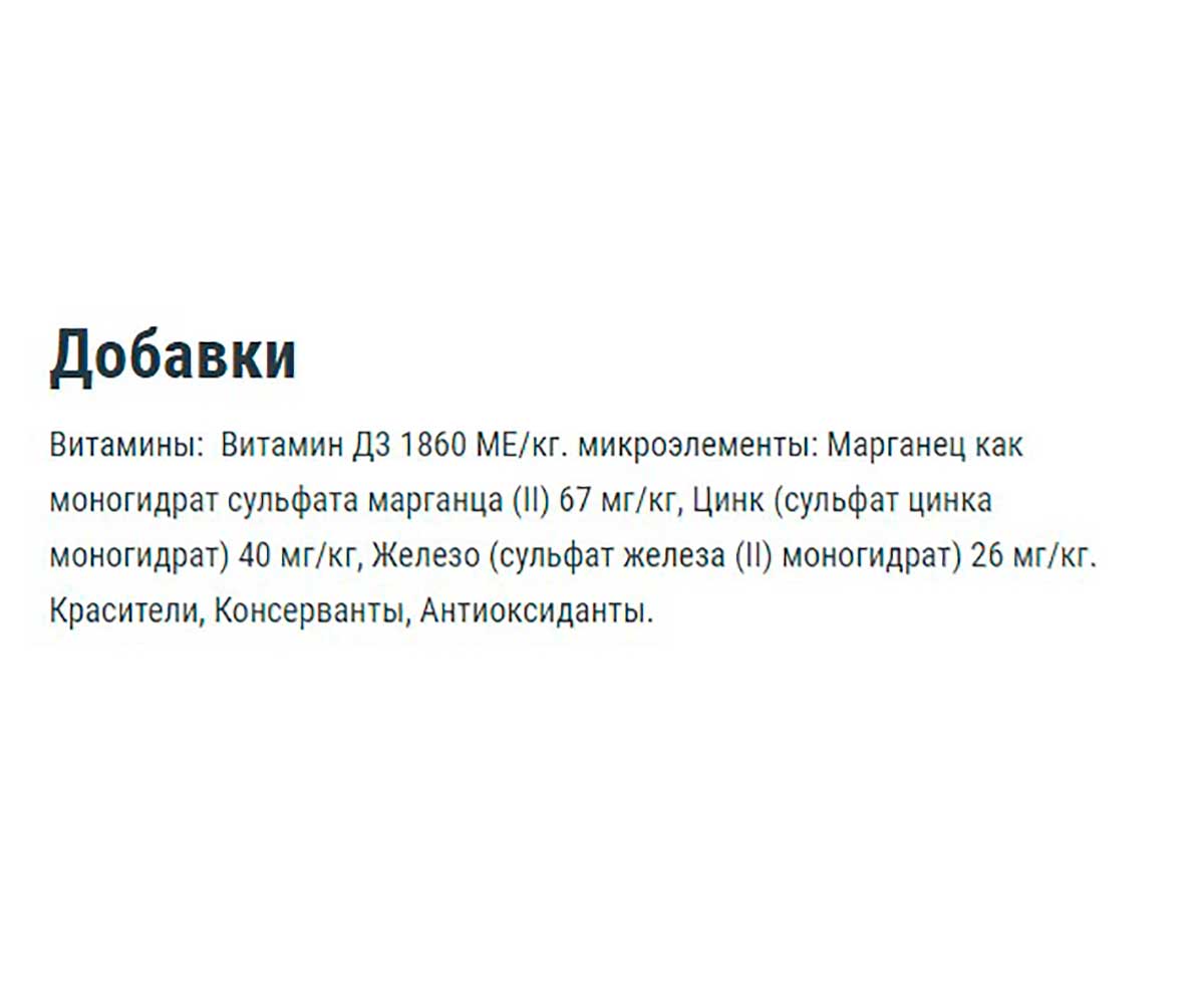 Корм Для Рыб Tetra (Тетра) Min Pro Crisps Energy Чипсы 12г 149335