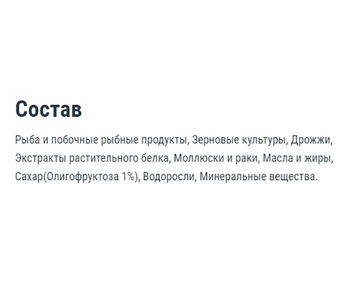 Корм Для Рыб Tetra (Тетра) Min Pro Хлопья 12г 766402