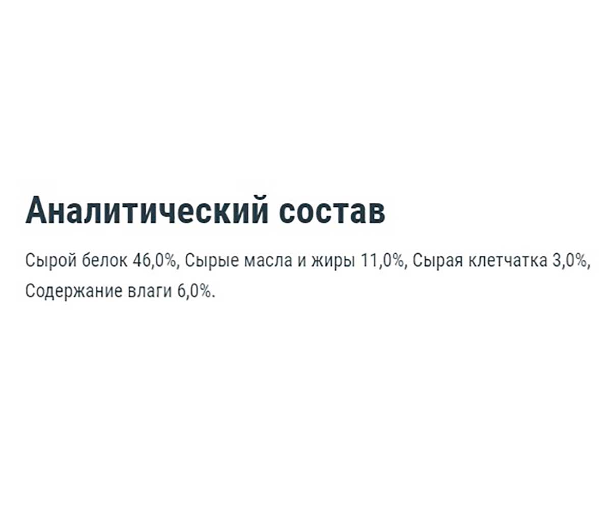 Корм Для Рыб Tetra (Тетра) Min Pro Хлопья 12г 766402