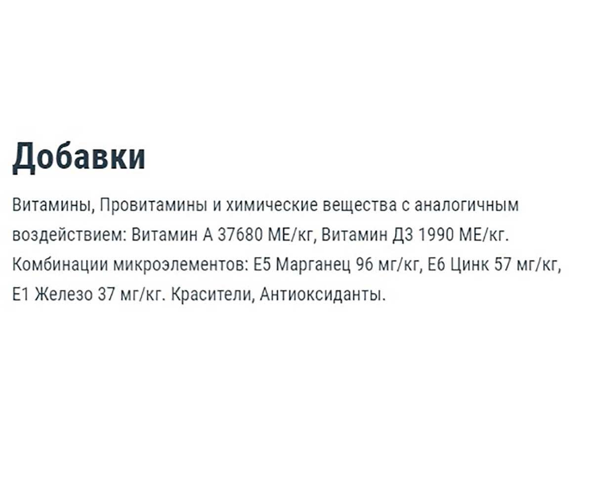 Корм Для Рыб Tetra (Тетра) Min Pro Хлопья 12г 766402
