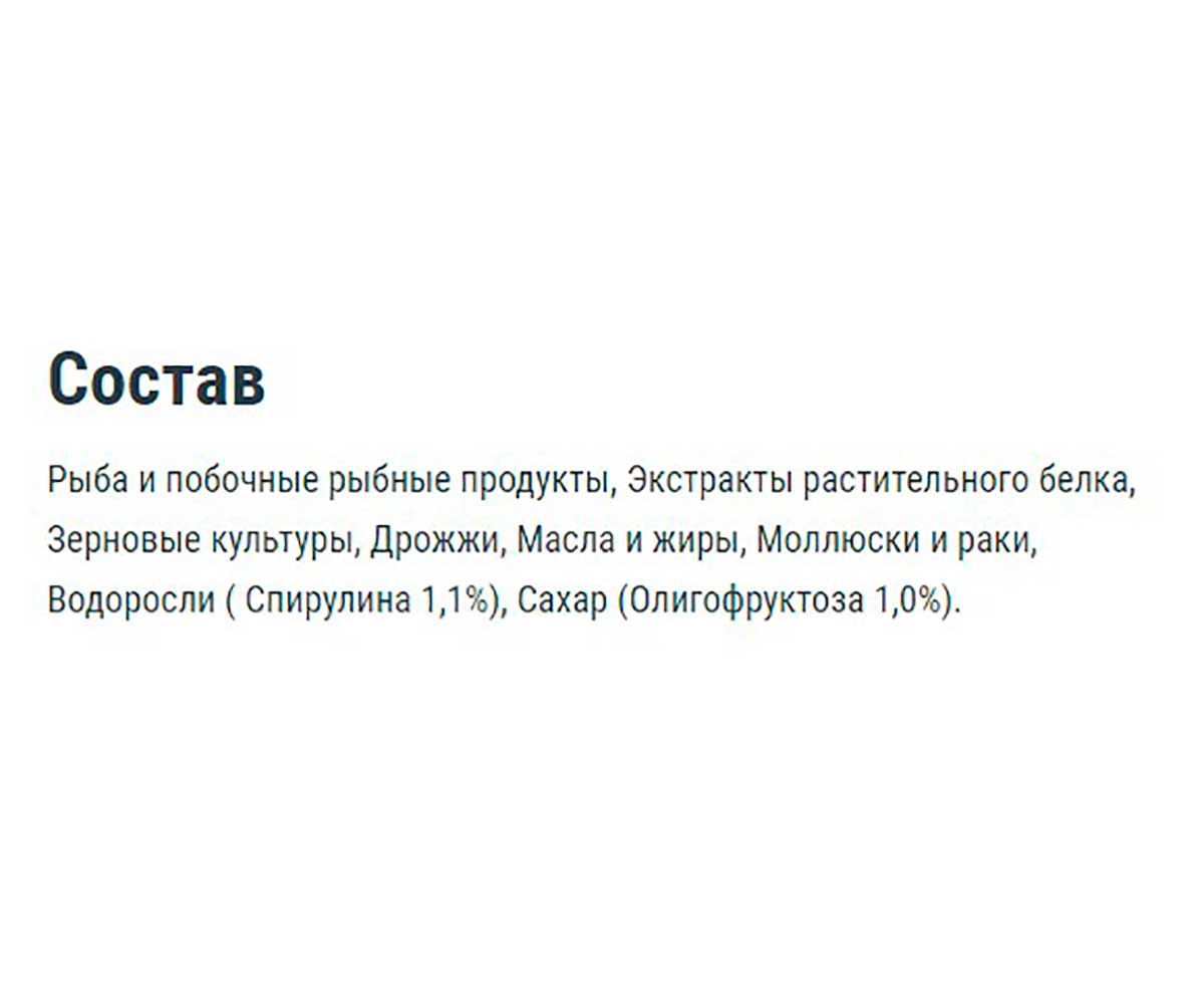 Корм Для Рыб Tetra (Тетра) Pro Algae Crisps Чипсы Для Декоративных и Тропических Рыб 12г 149397