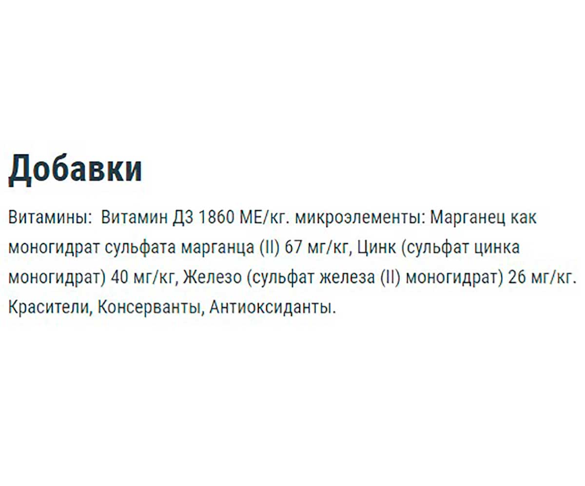 Корм Для Рыб Tetra (Тетра) Pro Algae Crisps Чипсы Для Декоративных и Тропических Рыб 12г 149397