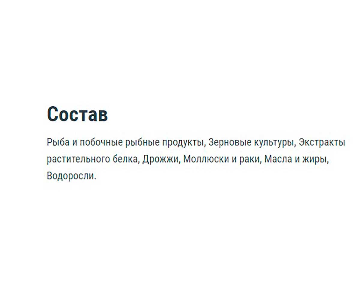 Корм Для Рыб Tetra (Тетра) Min Pro Crisps Чипсы 12г 149304