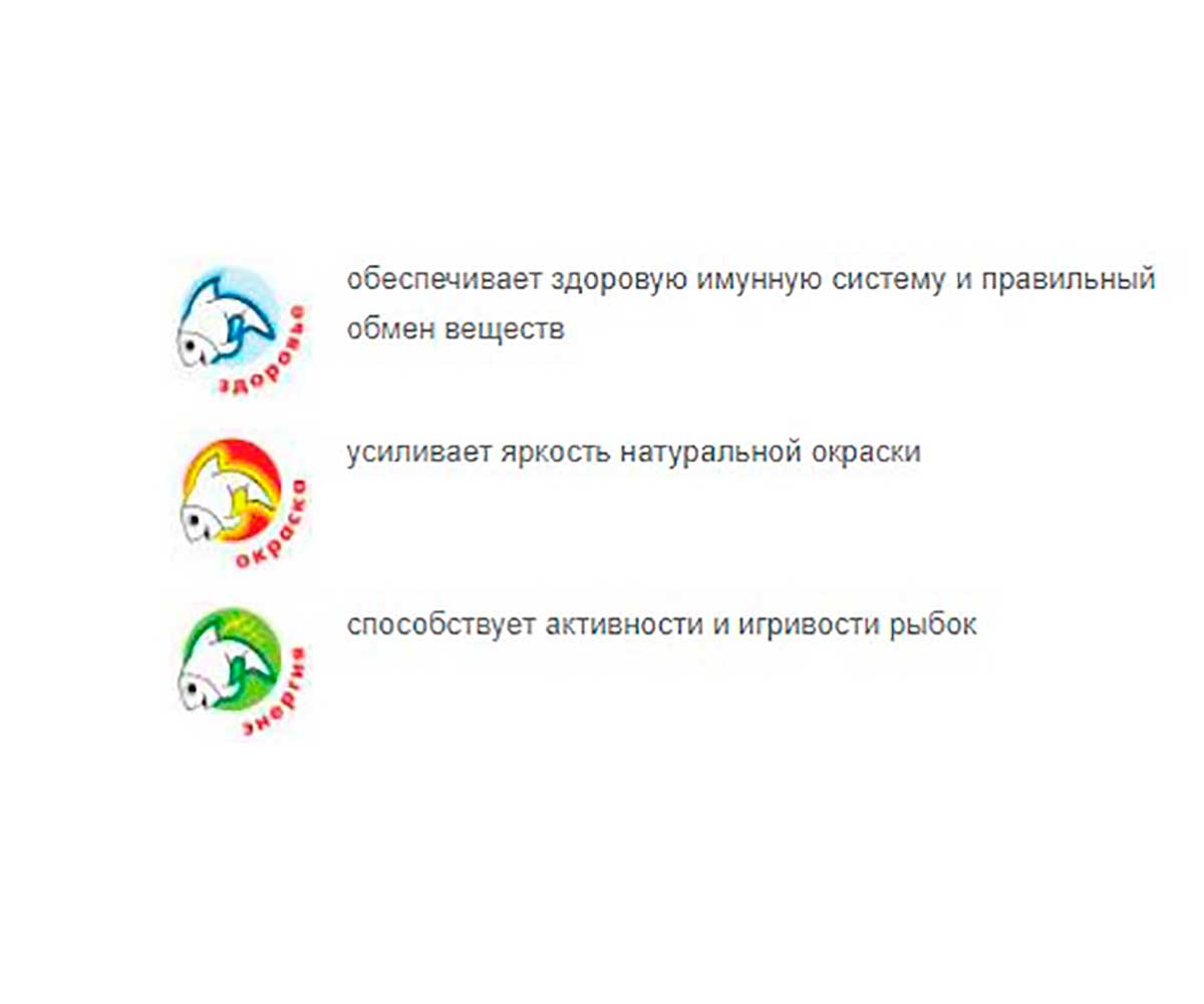 Корм Для Рыб Рыбята Сомик Для Донных Рыб Гранулы Зоомир 35г + СЮРПРИЗ!