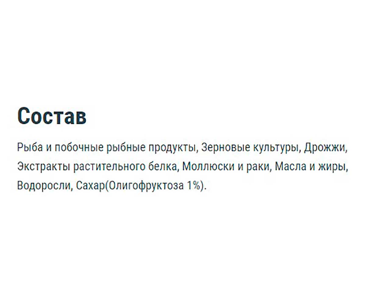 Корм Для Рыб Tetra (Тетра) Goldfish Food Хлопья Для Золотых Рыб 250мл 140127