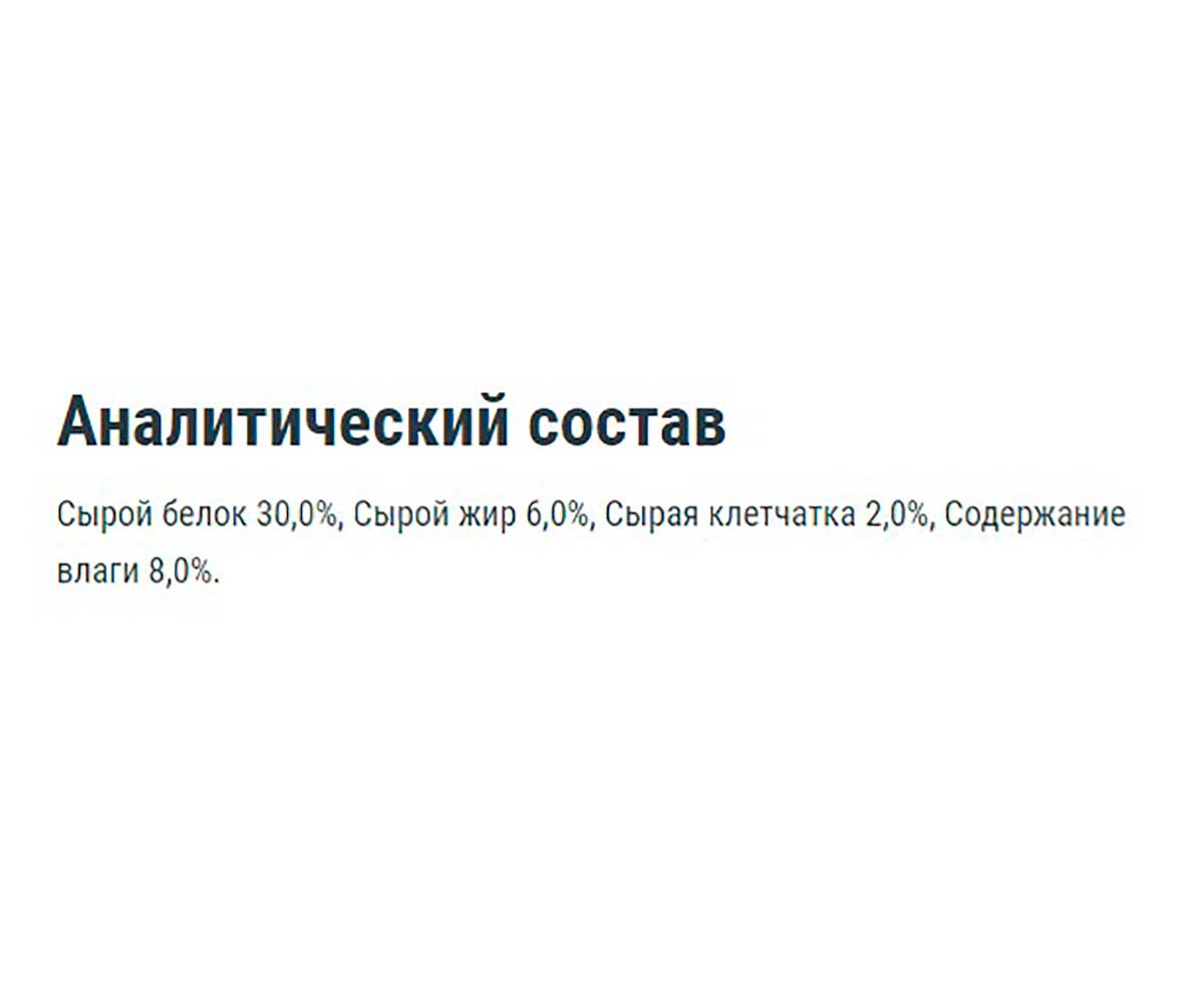 Корм Для Рыб Tetra (Тетра) Goldfish Colour Sticks Гранулы Для Золотых Рыб Для Окраса 100мл 140097