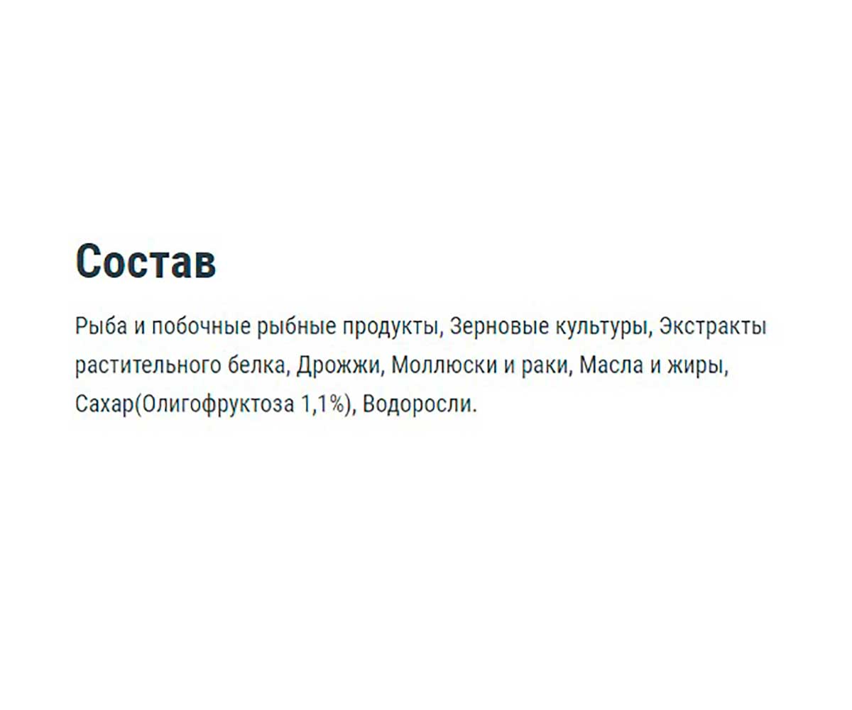 Корм Для Рыб Tetra (Тетра) Cichlid XL Flakes Хлопья Для Цихлид 500мл 139985