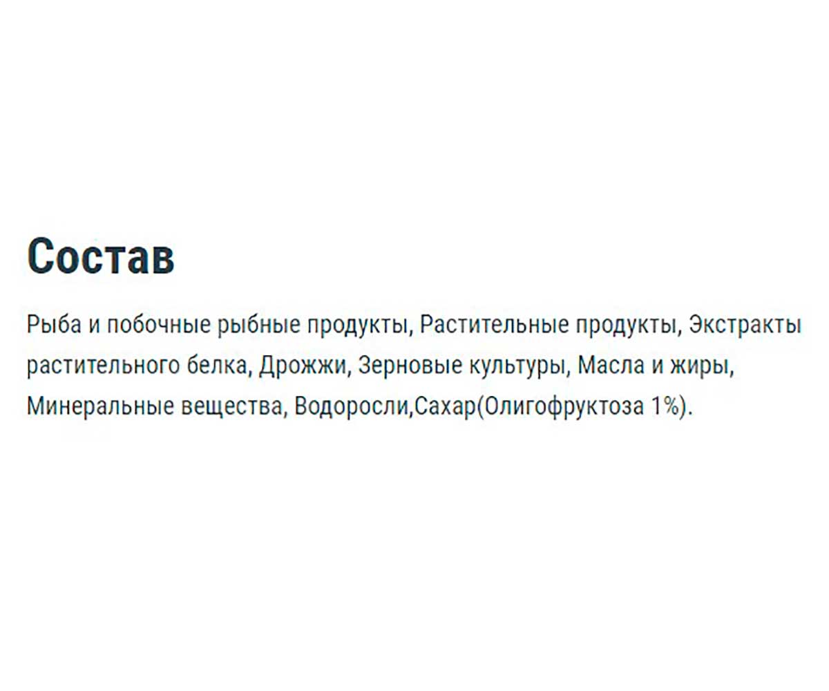 Корм Для Рыб Tetra (Тетра) Cichlid Sticks Палочки Для Цихлид 500мл 767409