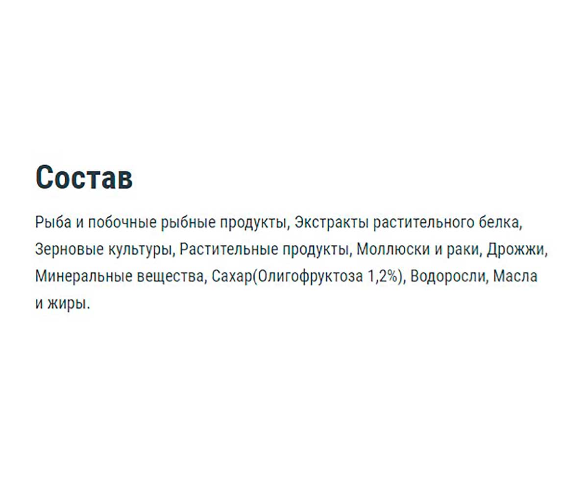 Корм Для Рыб Tetra (Тетра) Discus Futter Гранулы Для Дискусов 250мл 140035