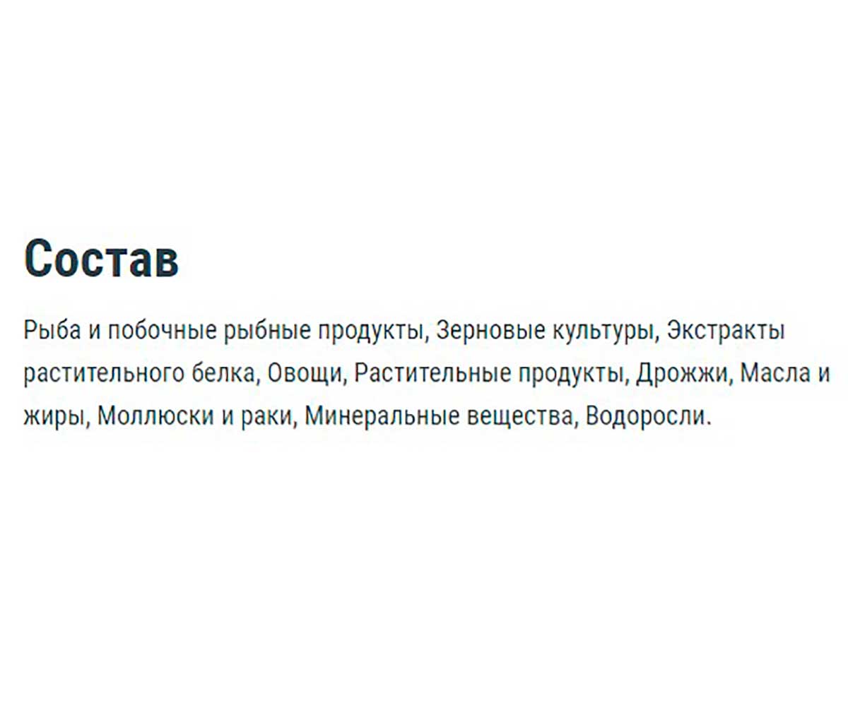 Корм Для Рыб Tetra (Тетра) Cichlid Mini Granules Гранулы Для Цихлид 250мл 146549