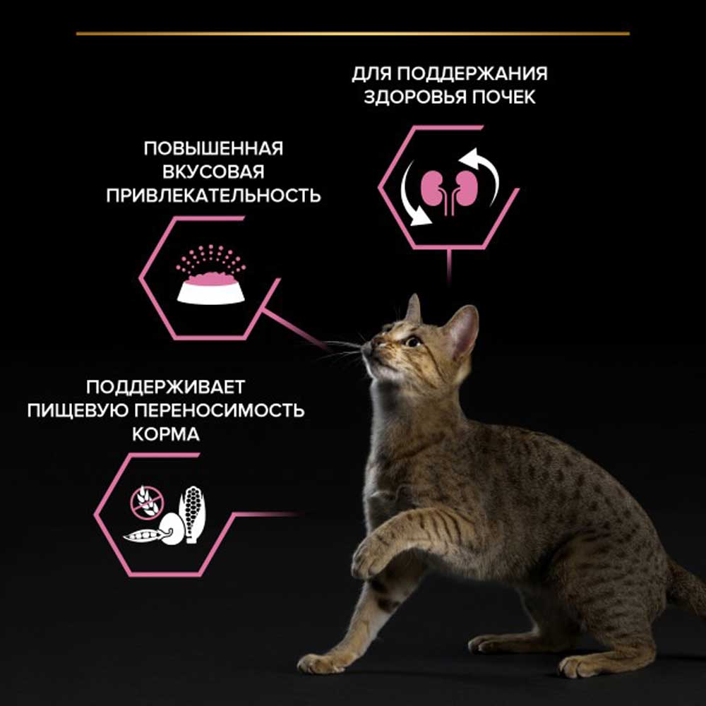 Сухой Корм Pro Plan (ПроПлан) Для Кошек с Чувствительным Пищеварением Индейка Cat Optidigest Delicate Turkey 3кг (1*4)