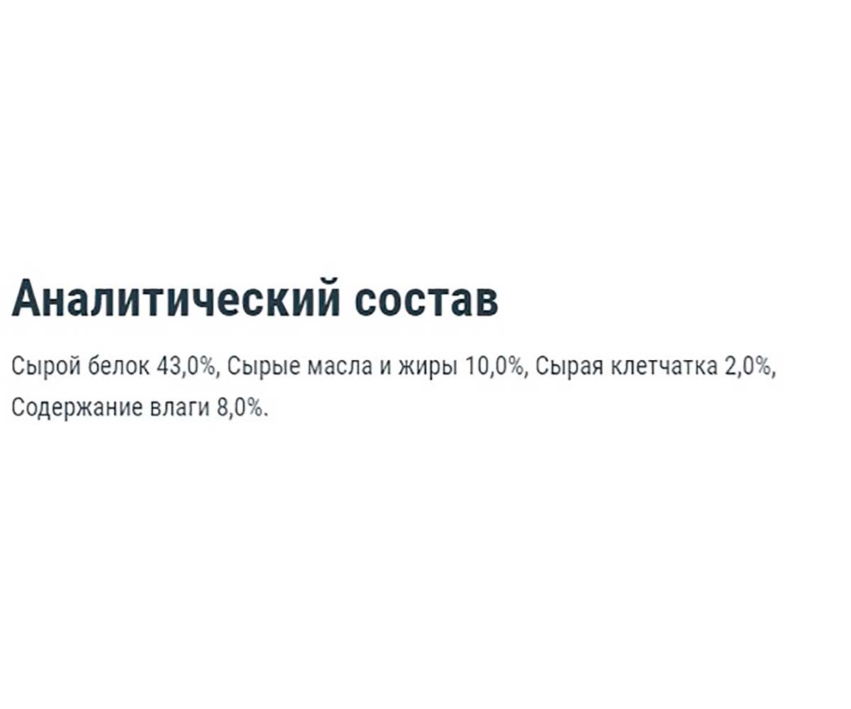 Корм Для Рыб Tetra (Тетра) Betta Granules Бетта Для Петушков Гранулы 5г 193680
