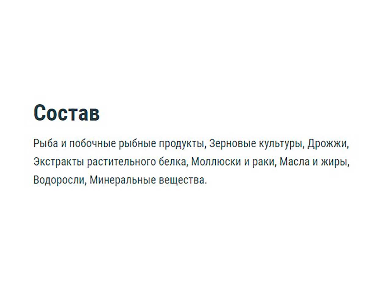 Корм Для Рыб Tetra (Тетра) Guppy Flakes Хлопья Для Гуппи 12г 193741